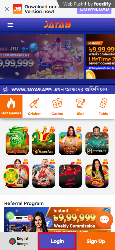জয়া9 আপনার দৈনন্দিন জীবনের জন্য প্রকৃত সমাধান জয়া9 আপনার দৈনন্দিন জীবনের জন্য প্রকৃত সমাধান