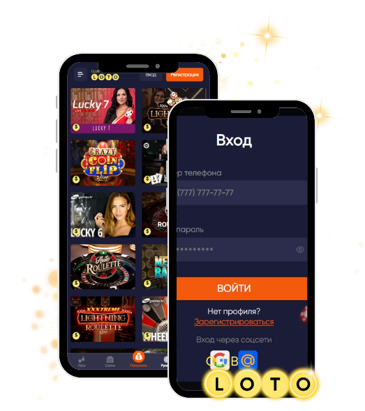 Играй в Loto и меняй свою жизнь к лучшему Играй в Loto и меняй свою жизнь к лучшему