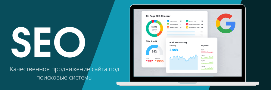 Доноры под все поисковики как выбрать и использовать 1512667283