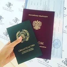 Купить диплом ИРСиД по доступной цене 1004553579 Купить диплом ИРСиД по доступной цене 1004553579