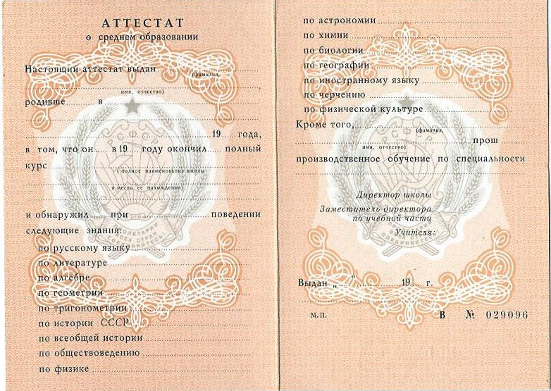 Купить диплом МГК им. Чайковского - Легкий путь к успеху 947489298 Купить диплом МГК им. Чайковского - Легкий путь к успеху 947489298