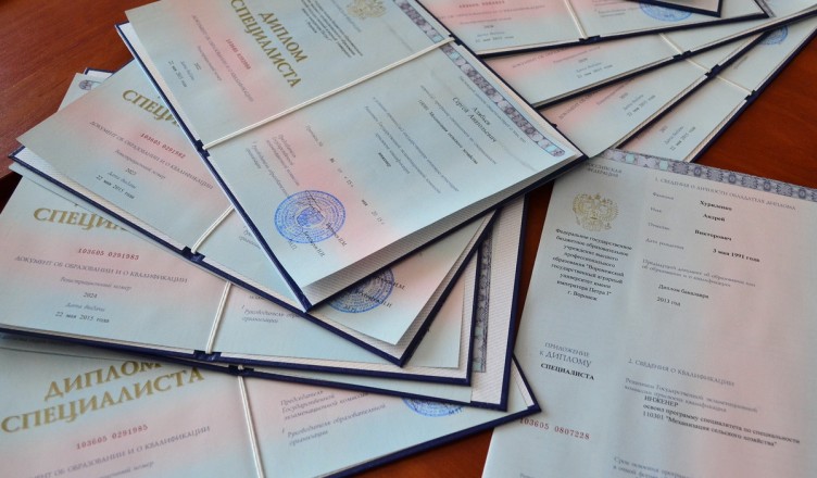 Купить диплом ИМЭИ на бланке ГОЗНАК -384382623