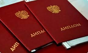 Купить диплом МАСИ на бланках Гознак -526584263