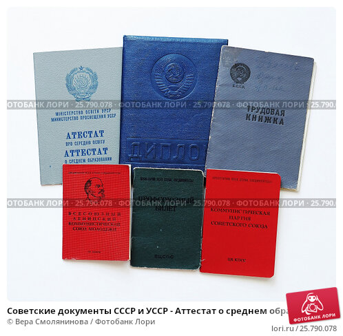 Купить диплом МГАКХиС - Надежно и Быстро -542316029 Купить диплом МГАКХиС - Надежно и Быстро -542316029