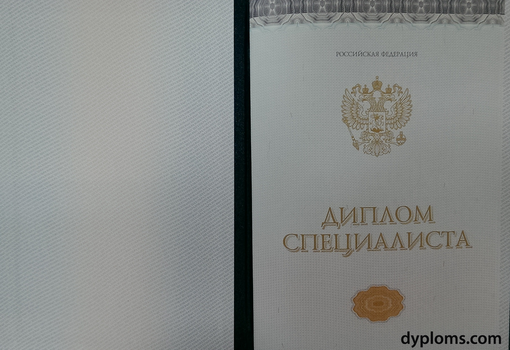 Купить диплом МГУПС на оригинальном бланке -573794170 Купить диплом МГУПС на оригинальном бланке -573794170