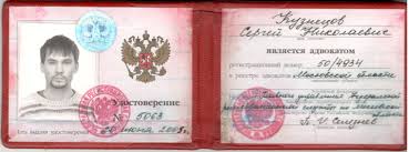 Купить диплом в Оренбурге - качественные и доступные решения