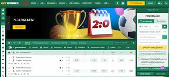 Betwinner Your Ultimate Guide to Online Betting 1999996816