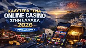 Ξένα Καζίνο Ανακαλύπτοντας το Κόσμο του Τζόγου